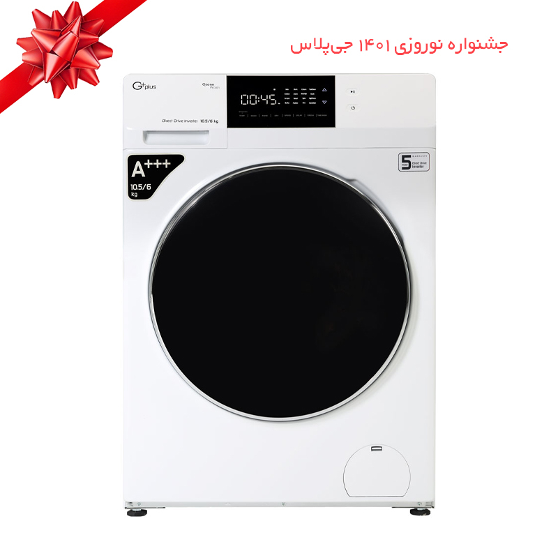 ماشین لباسشویی جی پلاس مدل GWM-KD1069W ظرفیت 10.5 کیلوگرم