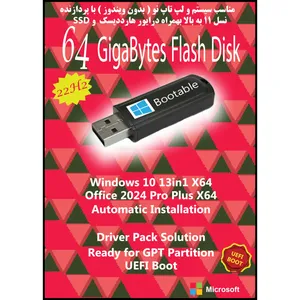 سیستم عاملWindows 10 22H2 13in1 X64 UEFI - Driver Pack Offline - Office 2024  نشر مایکروسافت