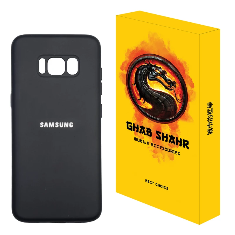 کاور قاب شهر مدل CLK مناسب برای گوشی موبایل سامسونگ Galaxy S8 