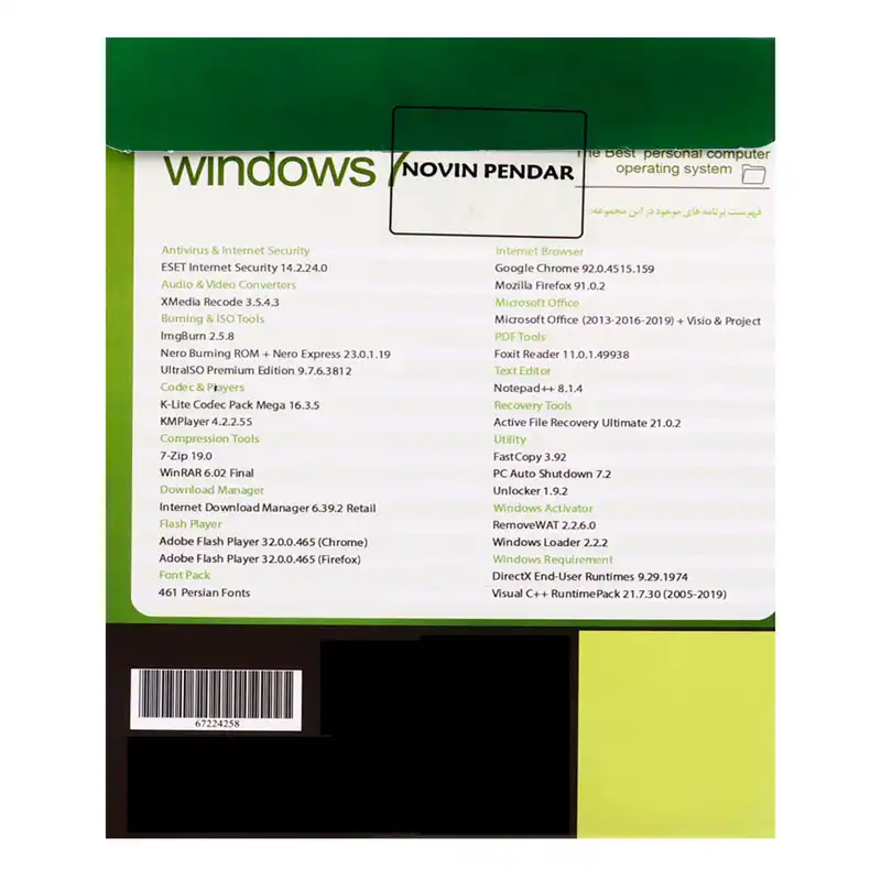 سیستم عامل WINDOWS 7 + OFFICE 2013-2016-2019 نشر نوین پندار