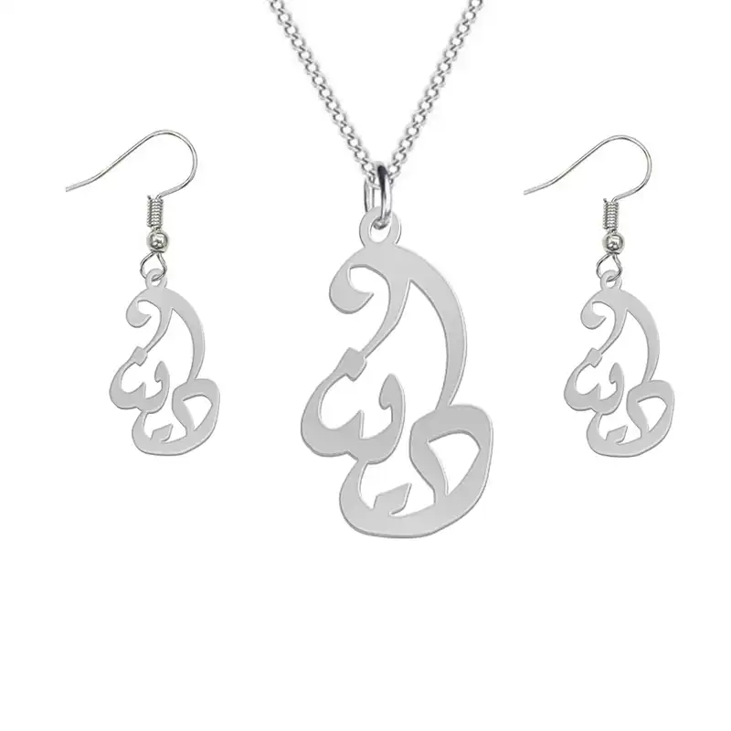 نیم ست نقره زنانه لیردا مدل اسم دینا nms sss dina87