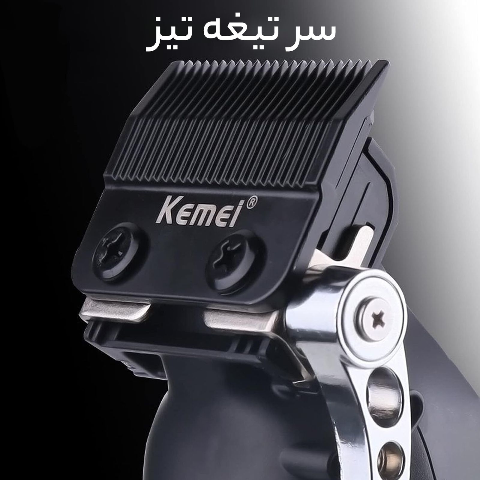 ماشین اصلاح موی سر و صورت کیمی مدل KM-2296 -  - 15