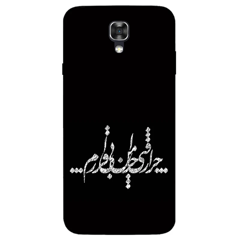 کاور مگافون طرح تایپوگرافی مدل 2387 مناسب برای گوشی موبایل ال جی X Screen