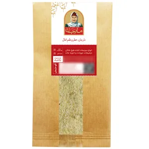  ادویه آرومات مارجان - 1 کیلوگرم