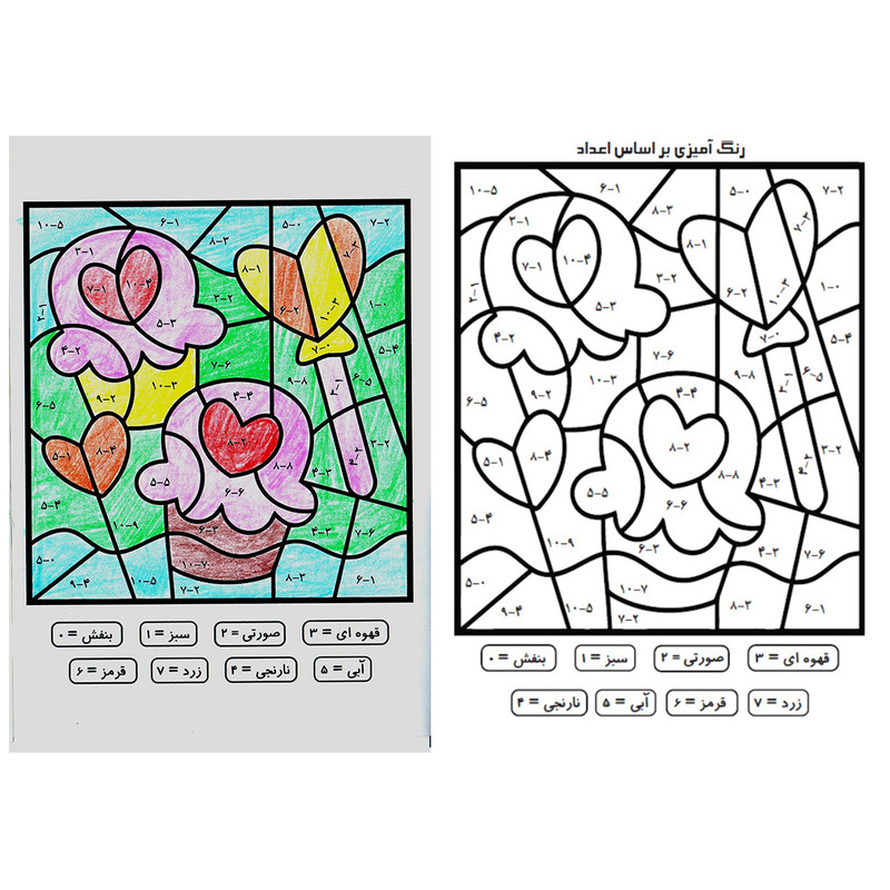 کاغذ رنگ آمیزی طرح آموزش جمع و تفریق ریاضی نسخه 1