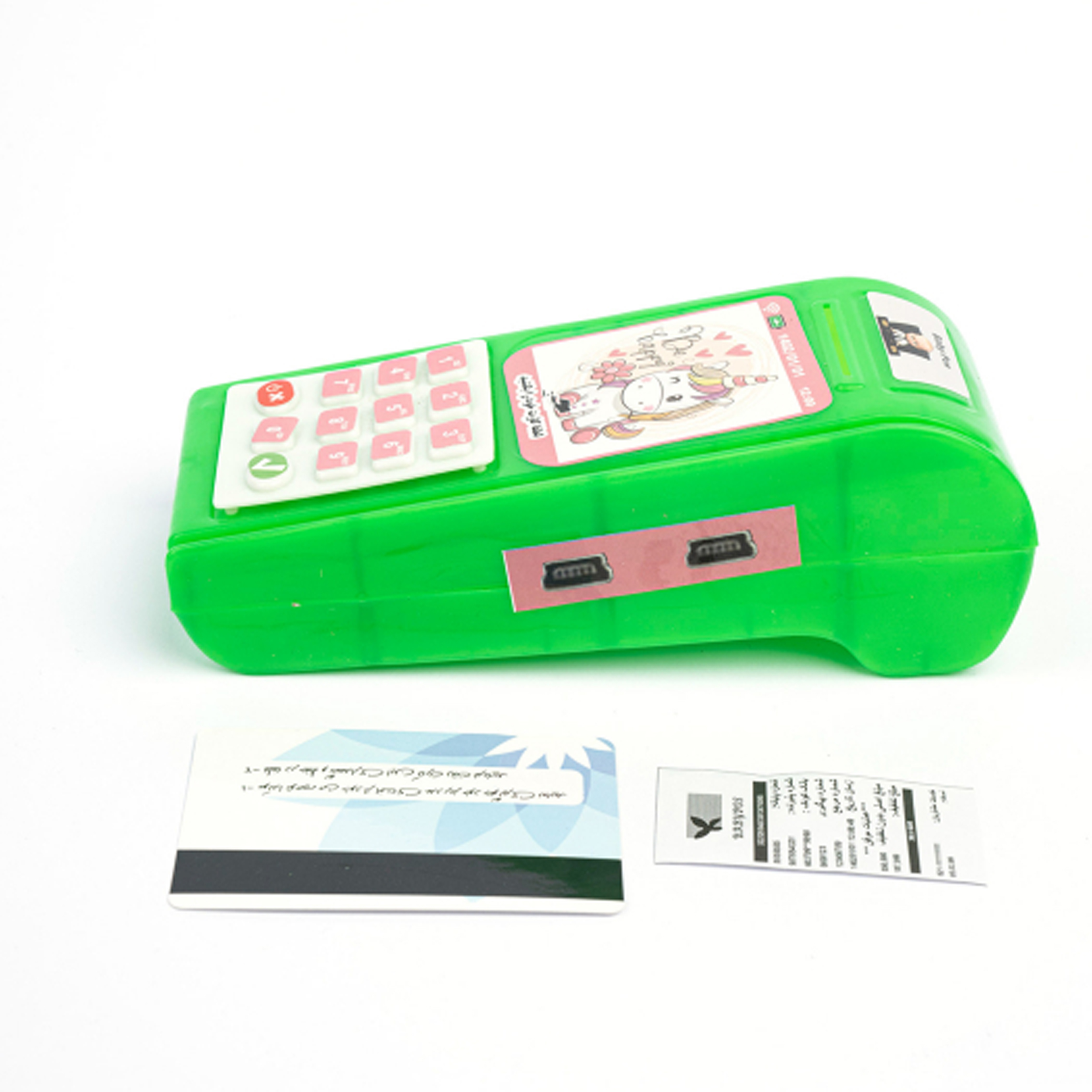 اسباب بازی مدل دستگاه کارتخوان کد 0044 -  - 2