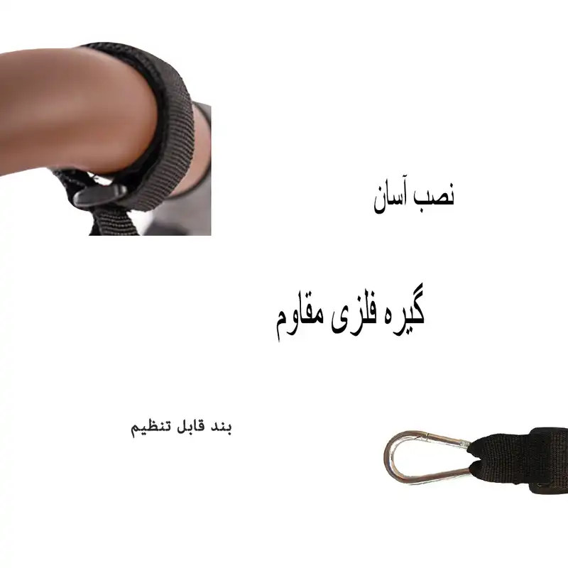 گیره کیف کالسکه هایا سیفتی مدل 30125