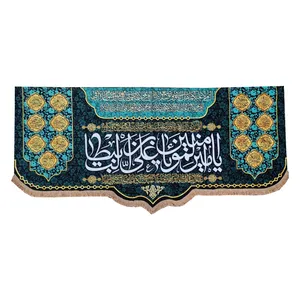 پرچم مدل مذهبی غدیر طرح امام علی یا امیرالمومنین یا علی‌بن‌ابیطالب و اسامی چهارد معصوم