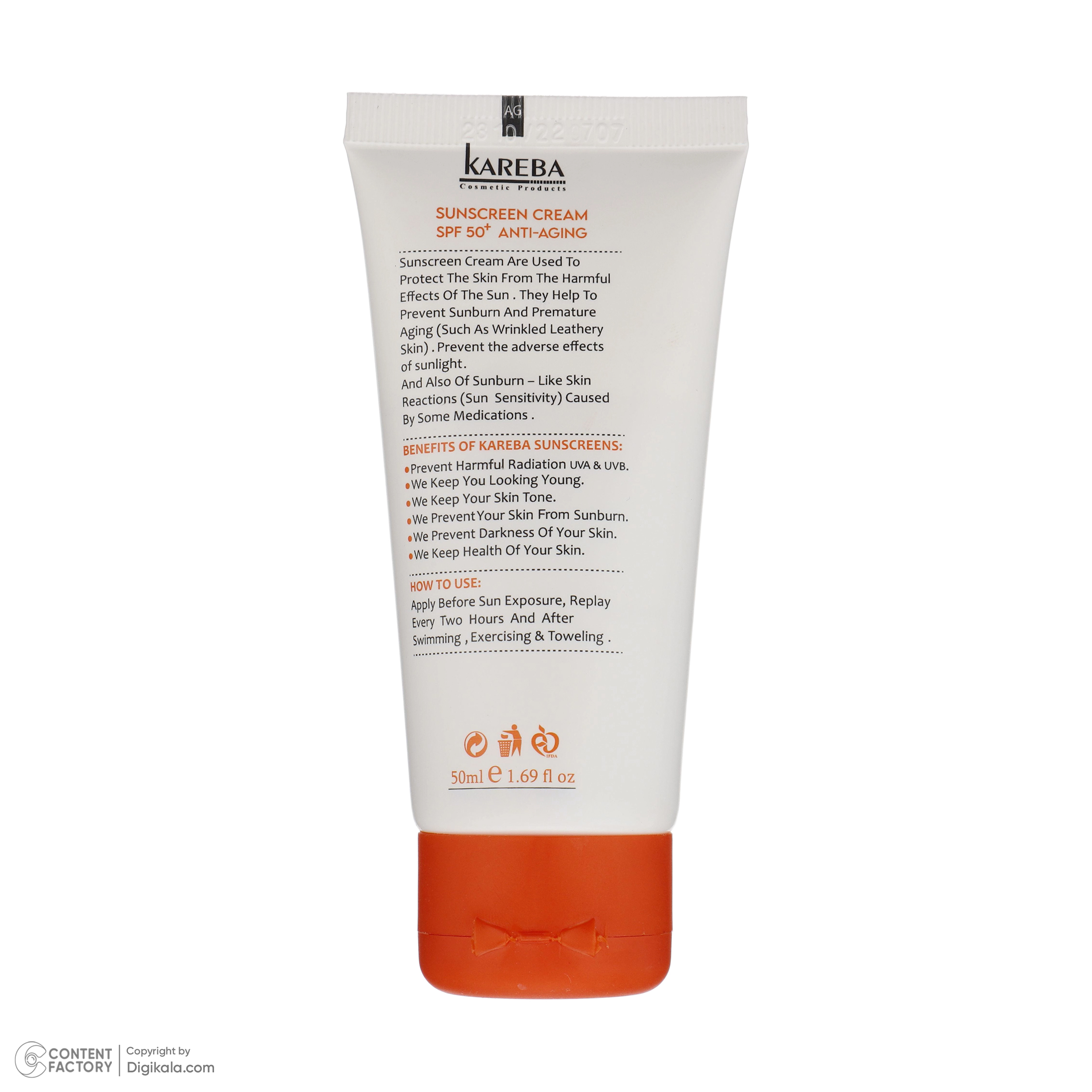 کرم ضد آفتاب بدون رنگ کاربا SPF50 مدل 50 مناسب انوع پوست حجم 50 میلیلیتر