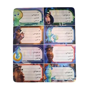 برچسب مدل اسم طرح روح بسته 10 عددی