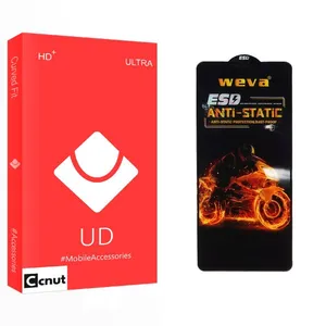 Coconut UD WevaESD Screen Protector For Samsung  Galaxy A31 / A32 4G / A22 4G / F22 / M32 4G / M22 / A33 5G