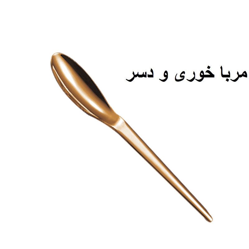 سرویس قاشق و چنگال 142 پارچه جی فی نی مدل Q1168 سرویس قاشق و چنگال 142 پارچه جی فی نی مدل Q1168