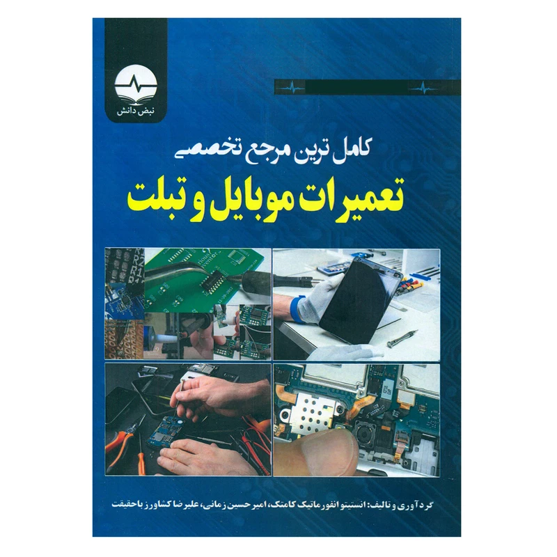 عکس شماره 1