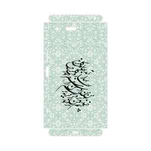 MAHOOT Nastaliq-3-FullSkin Cover Sticker for Sony Xperia XZ Premium