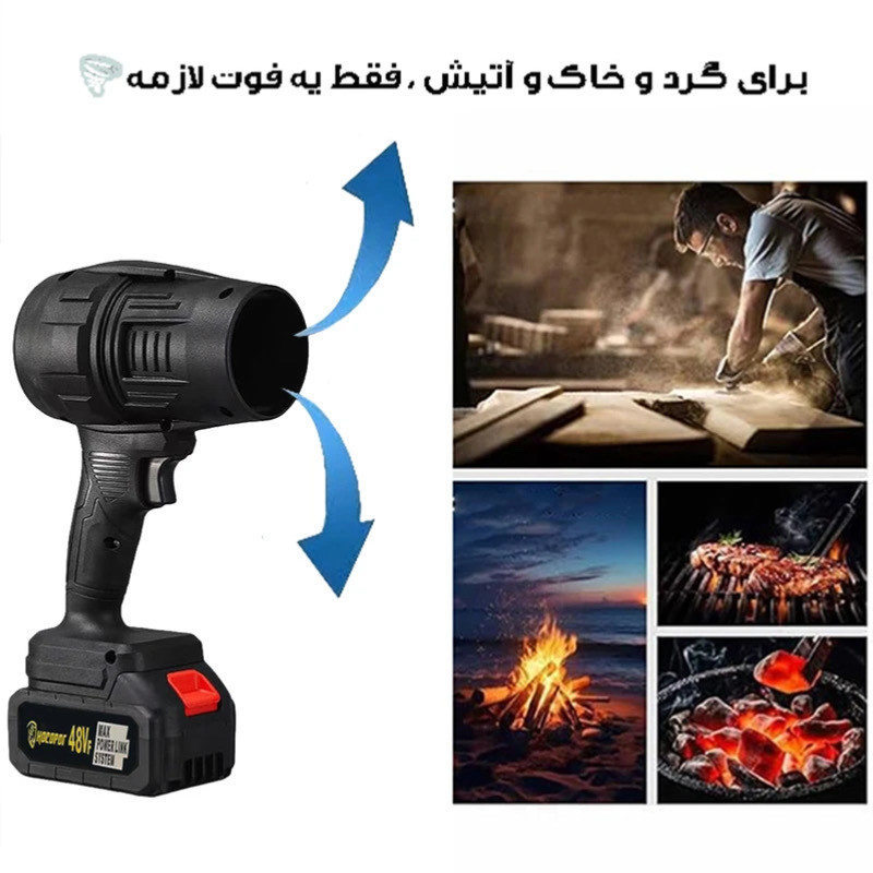 دستگاه دمنده 48 وات کد H0C0-48V مدل دیمر دار