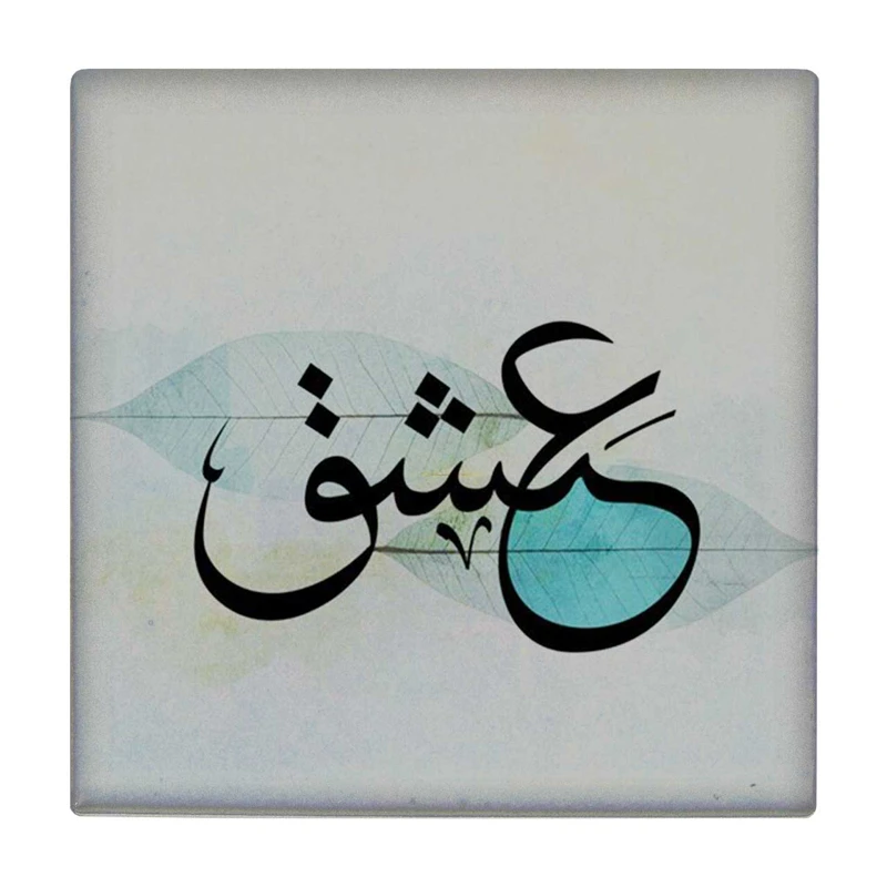  زیر لیوانی طرح عشق کد    3408156_918