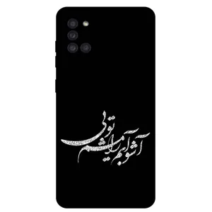 Megafone Typography 2391 Cover For Samsung Galaxy A31