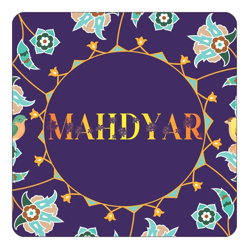 مگنت کاکتی طرح اسم مهدیار mahdyar مدل گل و بلبل کد mg14975