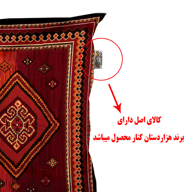 رو بالشی هزاردستان طرح گلیم مدل rob245