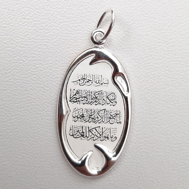 آویز گردنبند نقره زنانه مدل p145 آویز گردنبند نقره زنانه مدل p145