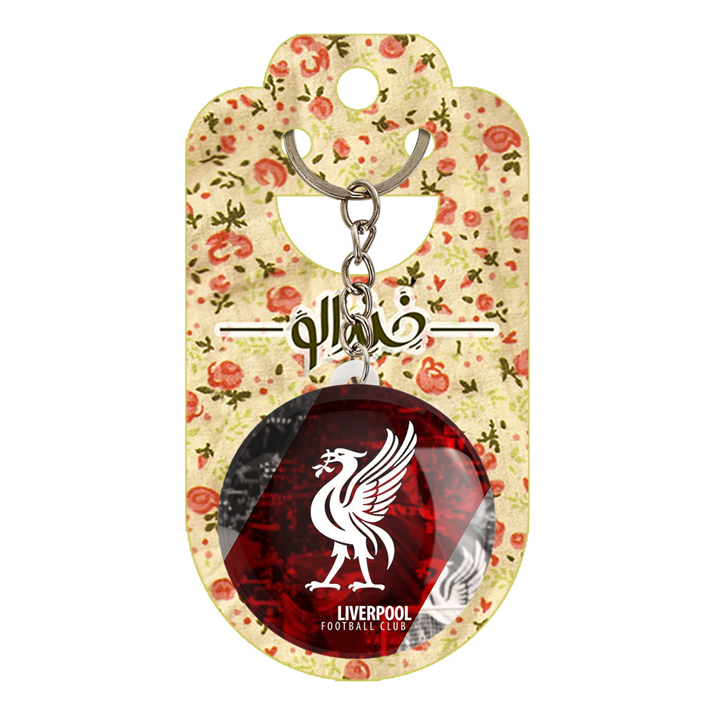 جاکلیدی خندالو مدل باشگاه لیورپول کد 26958