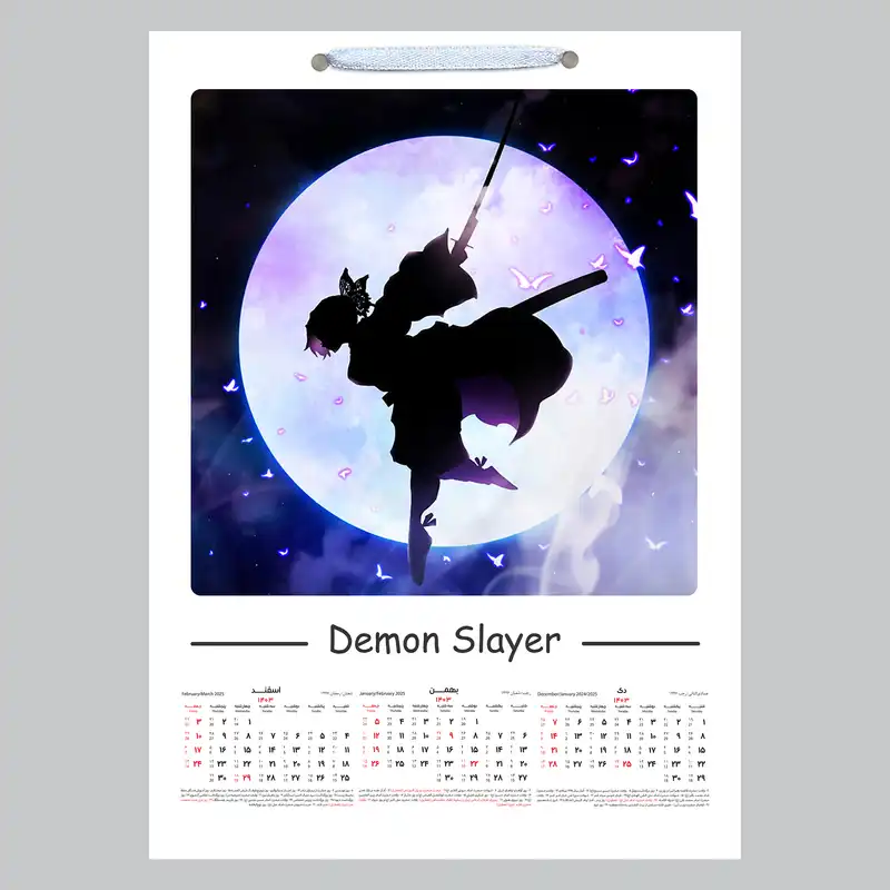 تقویم دیواری سال 1403 خندالو مدل شیطان کش کد A22