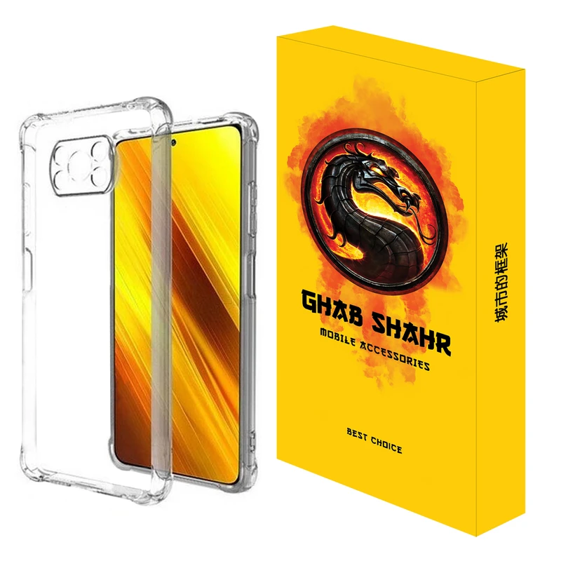 کاور قاب شهر مدل JELLY مناسب برای گوشی موبایل شیائومی Poco X3 NFC