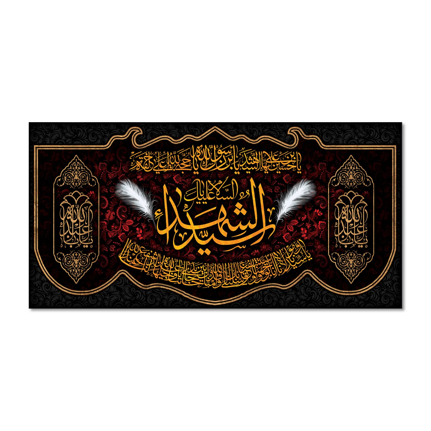 پرچم مدل مخملی السلام علیک یا سید الشهدا کد 500062-14070