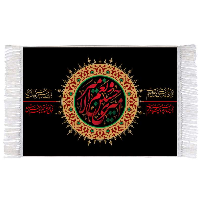 فرش ماشینی دیوارکوب اطلس آبی طرح امیری حسین و نعم امیر مدل T2551 