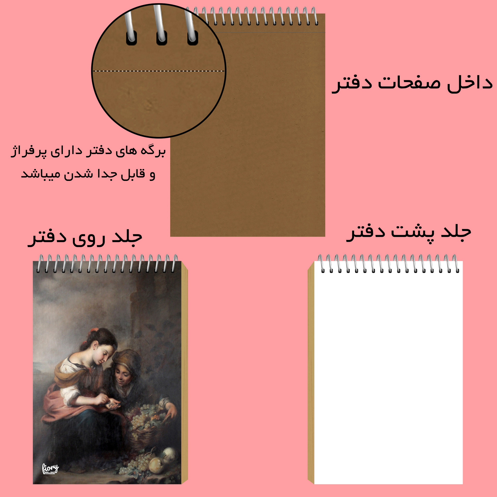 دفتر طراحی مستر راد مدل هنری کد 1712