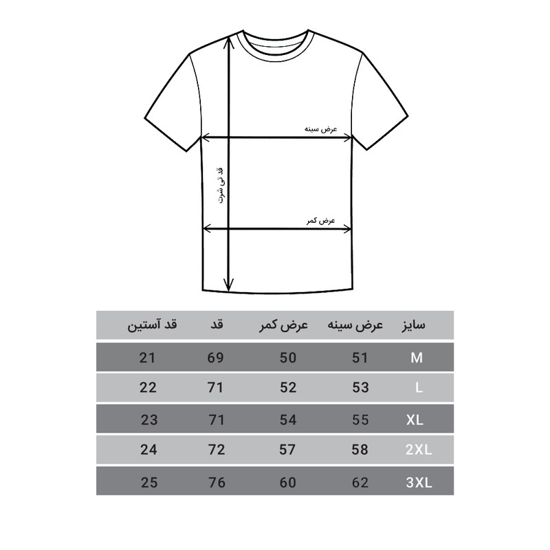 پولوشرت آستین کوتاه مردانه روگاچی مدل گلدار