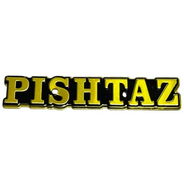 آرم روی باک موتور سیکلت وارون مدل A-68-PISHTAZ-GLD مناسب برای هوندا   