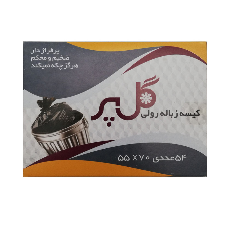 کیسه زباله مدل اقتصادی بسته 54 عددی
