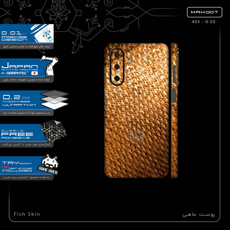 برچسب پوششی ماهوت مدل Fish Skin-FullSkin مناسب برای گوشی موبایل سامسونگ Galaxy A26
