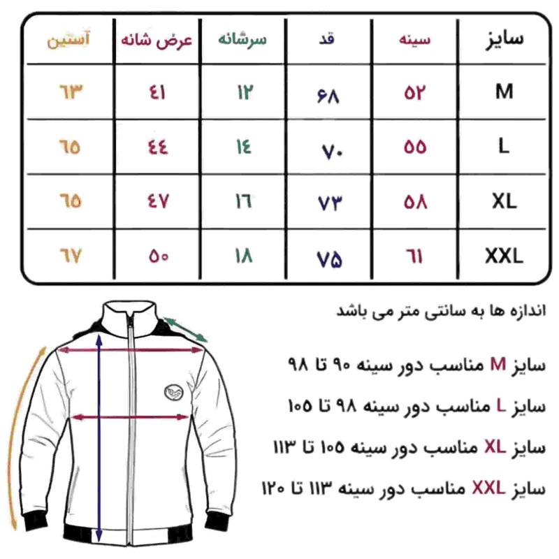 کت چرم مردانه مدل ارس 3 کت چرم مردانه مدل ارس