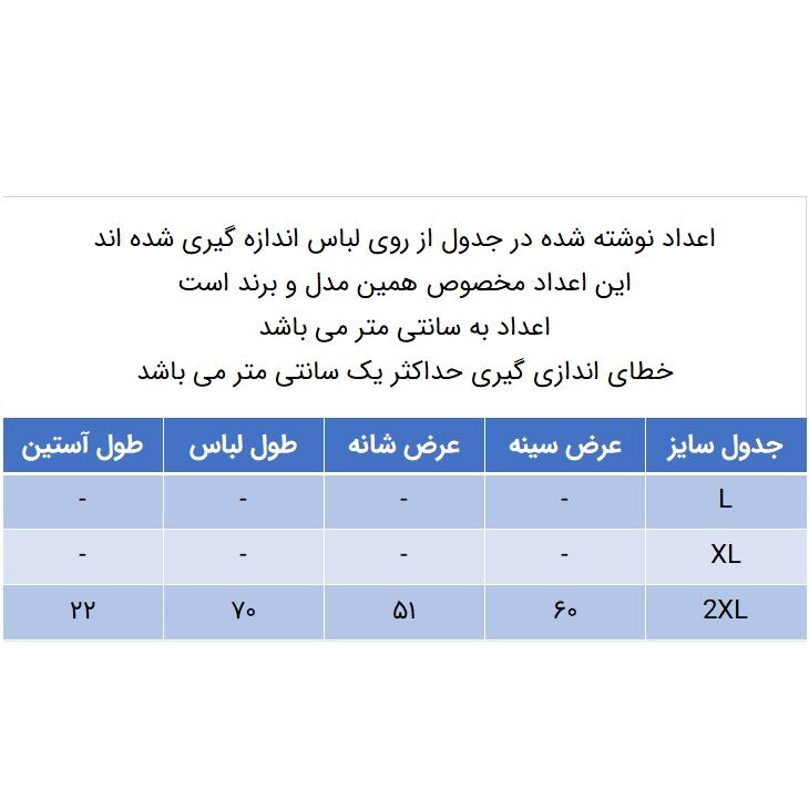 پولوشرت آستین کوتاه مردانه کانتکس مدل 249011002 جودون پنبه رنگ مشکی -  - 4