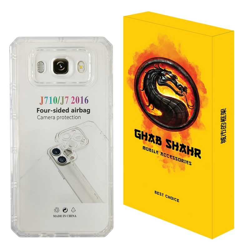 کاور قاب شهر مدل JELLY مناسب برای گوشی موبایل سامسونگ Galaxy J7 2016 / J710