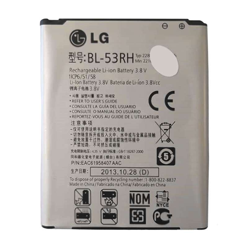 باتری موبایل مدل BL-53RH ظرفیت 2280 میلی آمپر مناسب برای گوشی موبایل ال جی Optimus GJ