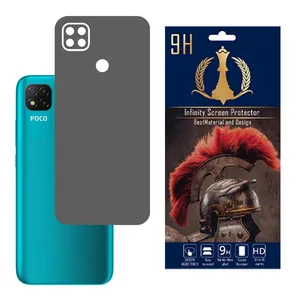 Infinity PRO MAX Cover Sticker For XIAOMI POCO C3