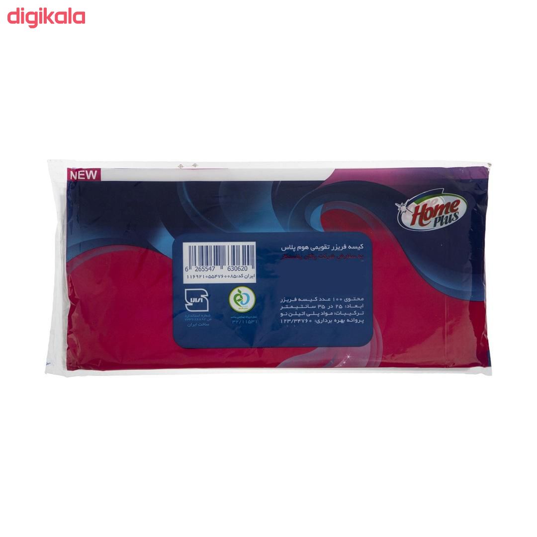 کیسه فریزر هوم پلاس مدل q84 بسته 100 عددی main 1 2