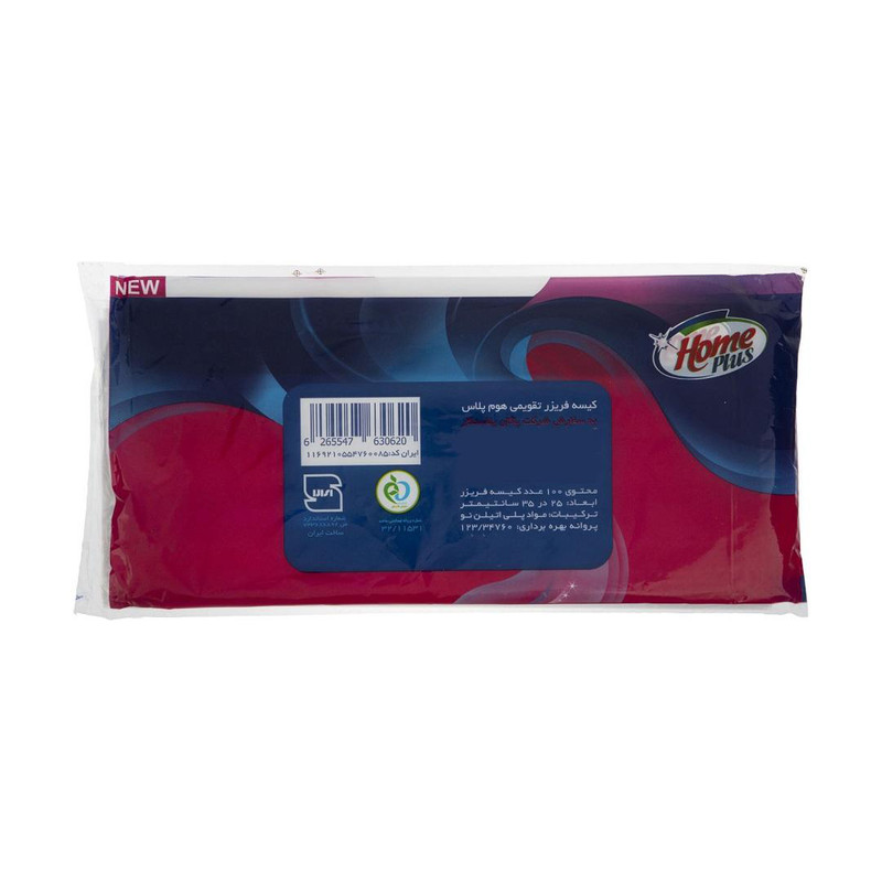 کیسه فریزر هوم پلاس مدل TS 255 بسته 100 عددی