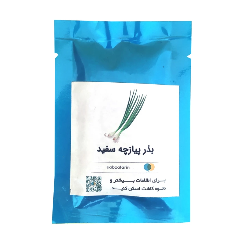 بذر پیازچه سفید سبز آفرین مدل bzrps-10