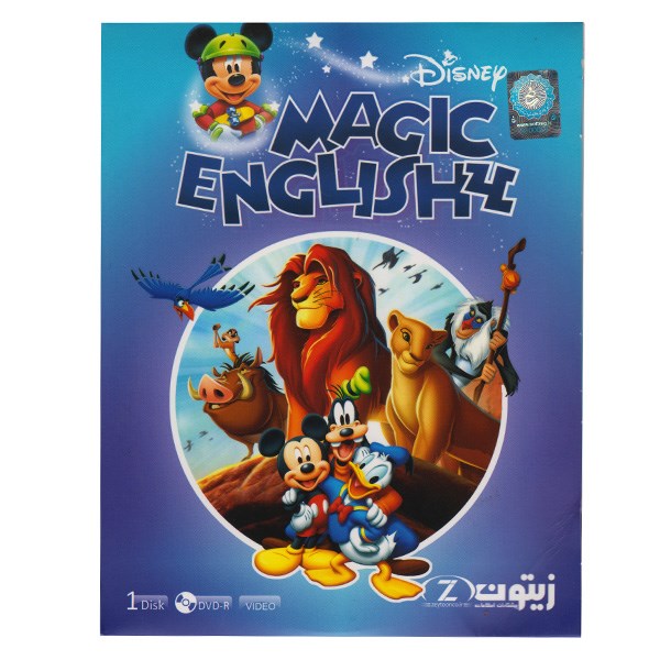 مجموعه کامل آموزش زبان انگلیسی Magic English 4