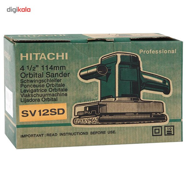 دستگاه سنباده زن هیتاچی مدل SV12SD