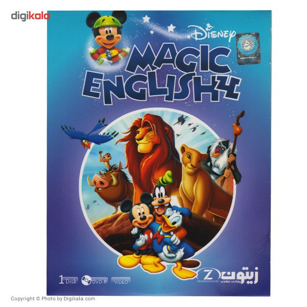 مجموعه کامل آموزش زبان انگلیسی Magic English 4