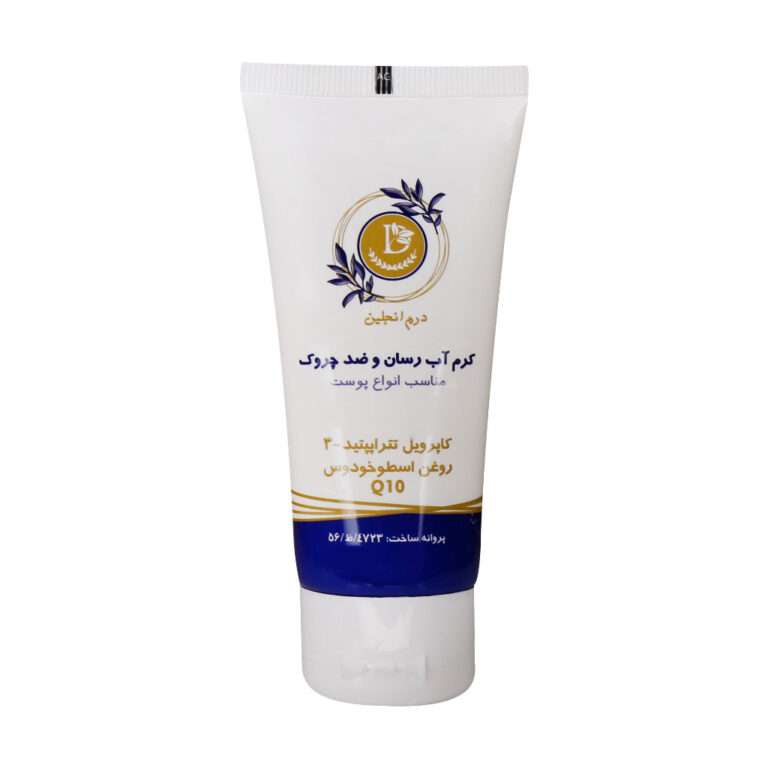 کرم ضد چروک درمنجلین مدل Q10 حجم 50 میلی لیتر