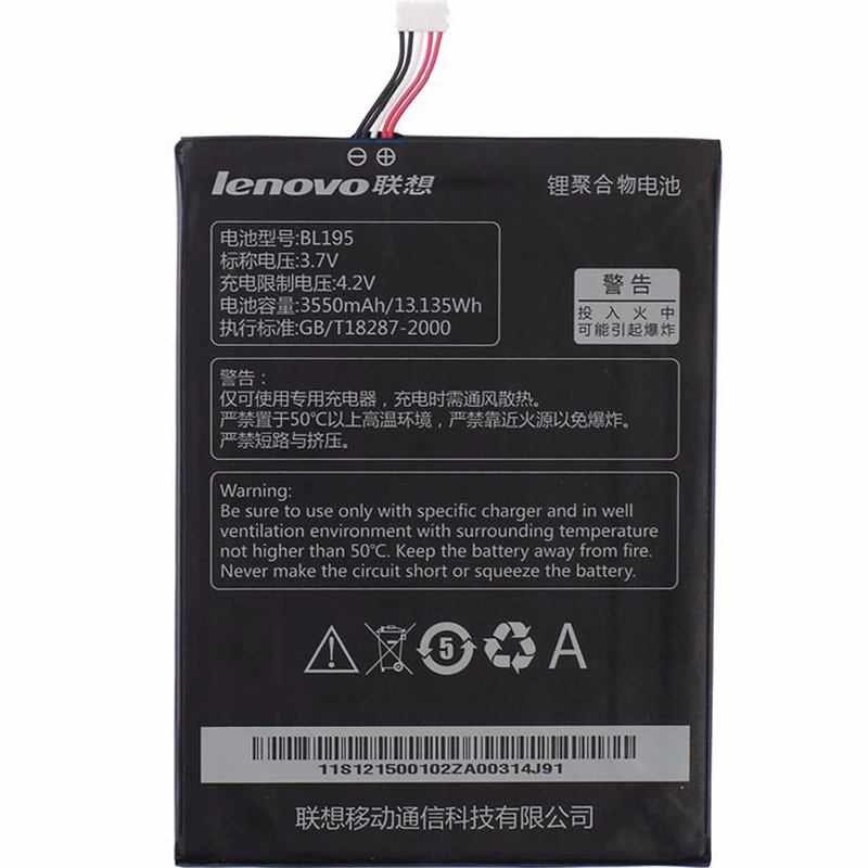 باتری تبلت مدل BL195 L12T1P31 با ظرفیت 3550mAh مناسب برای تبلت لنوو Idea Tab A2107