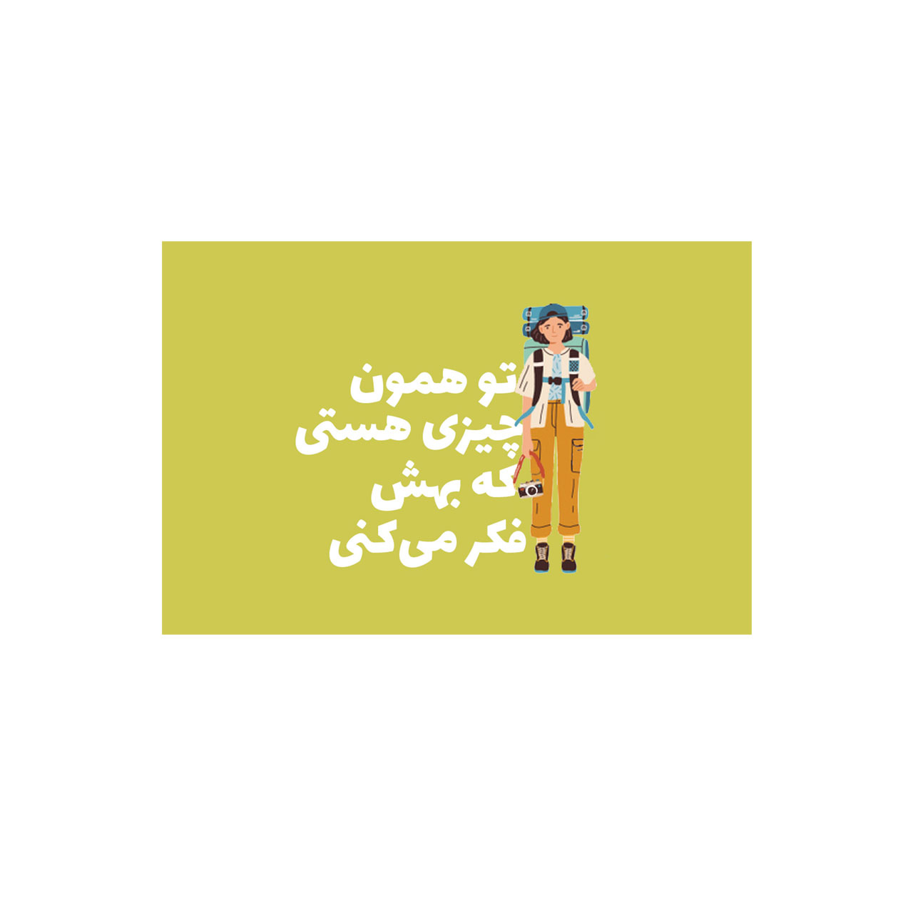  کارت پستال بادکنک آبی مدل انگیزشی کد A26