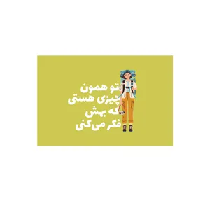  کارت پستال بادکنک آبی مدل انگیزشی کد A26