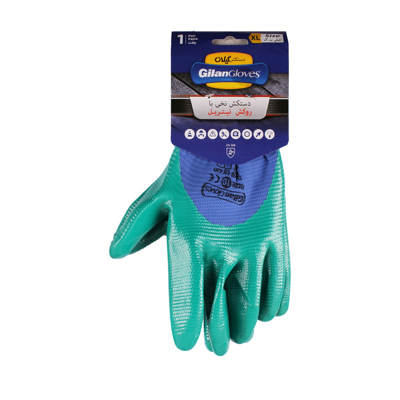 دستکش ایمنی دستکش گیلان مدل S32 دستکش ایمنی دستکش گیلان مدل S32